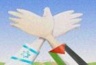 israeli peace